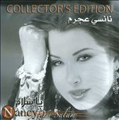 Ya Salam [Collector's Edition]