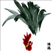 13 Japanese Birds, Pt. 13: Chabo
